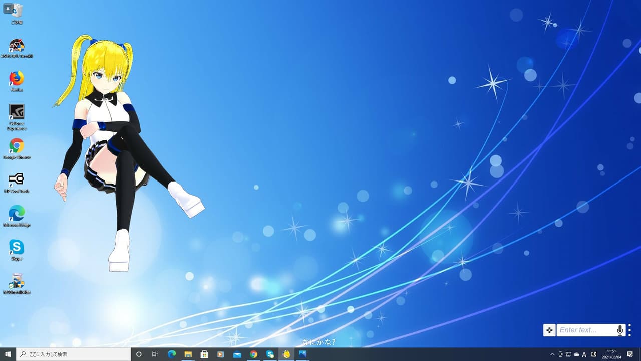 Desktop AI - Lily screenshot 4