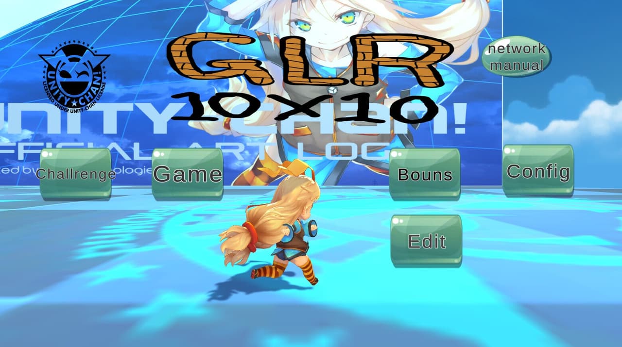 GLR10X10 screenshot 2