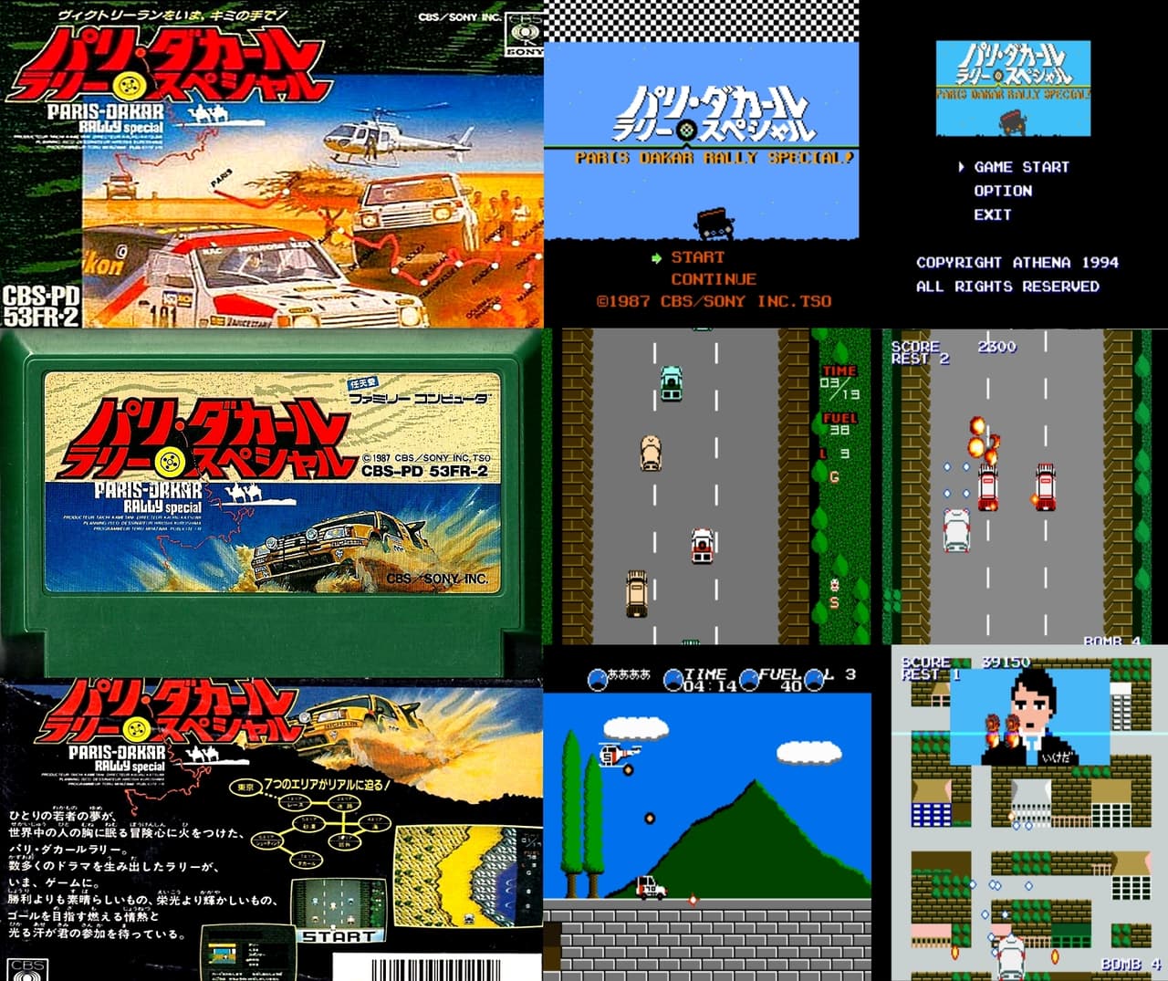 Paris-Dakar famicom tribute - Retro Racer screenshot 2