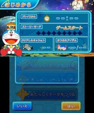 Doraemon: Nobita no Uchuu Eiyuuki screenshot 2