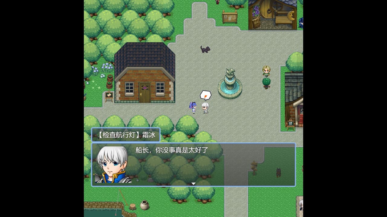 可可味大冒险 screenshot 3