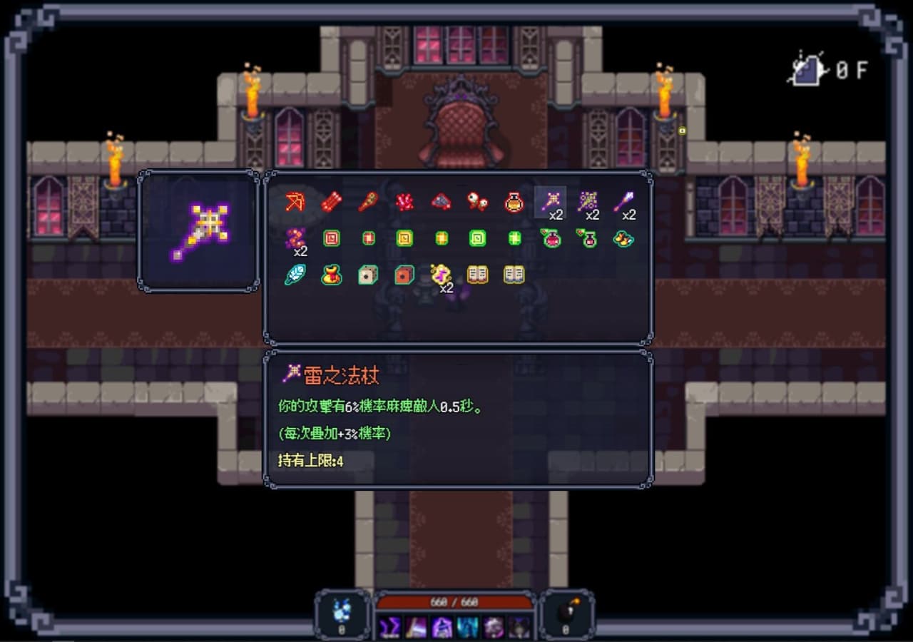 Last Devil screenshot 4