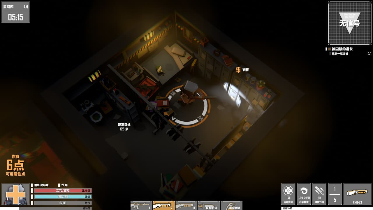 G2 Fighter screenshot 5