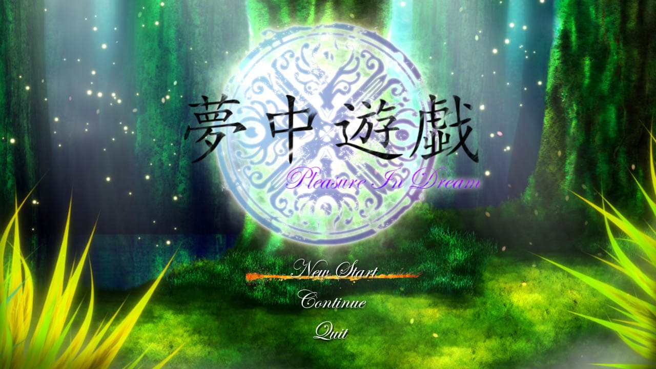 Pleasure in Dream screenshot 2