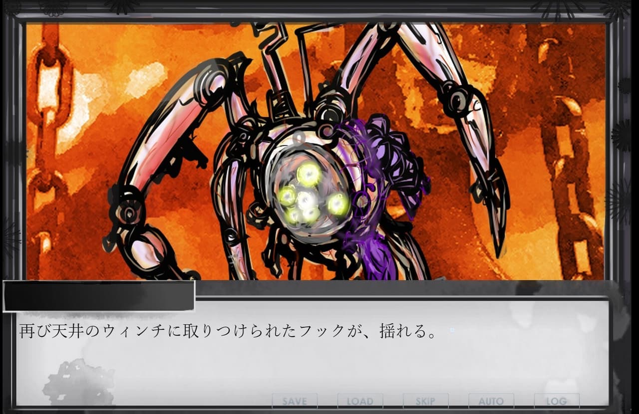 ファントムゾーン クリプトファシア
