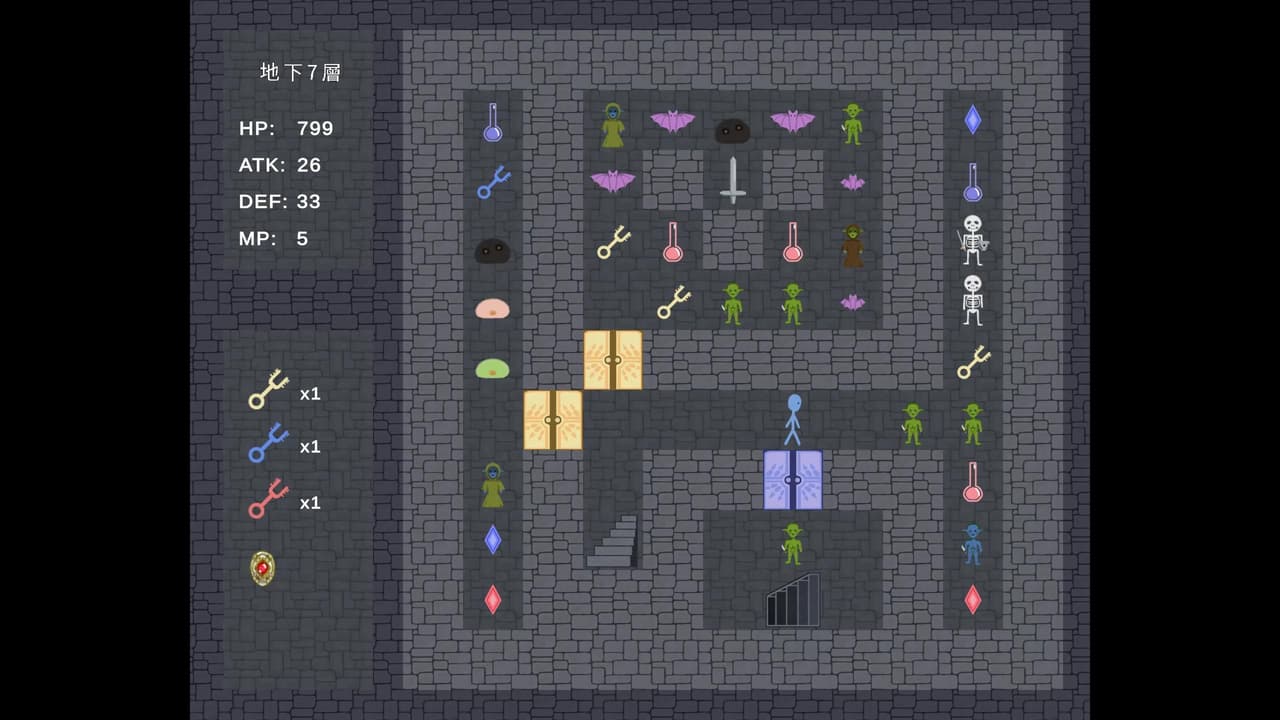 阿萊爾迷宮 Alai Maze screenshot 3