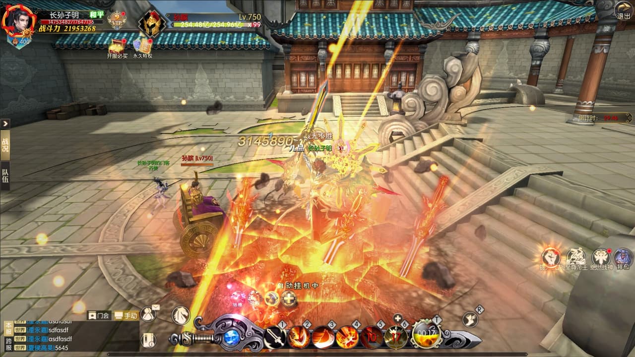 天若有情 screenshot 3
