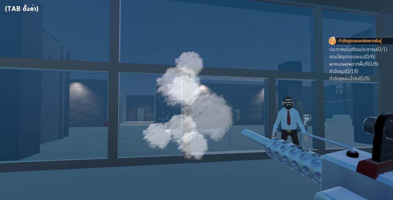 PhunYung Simulater [TH] screenshot 2