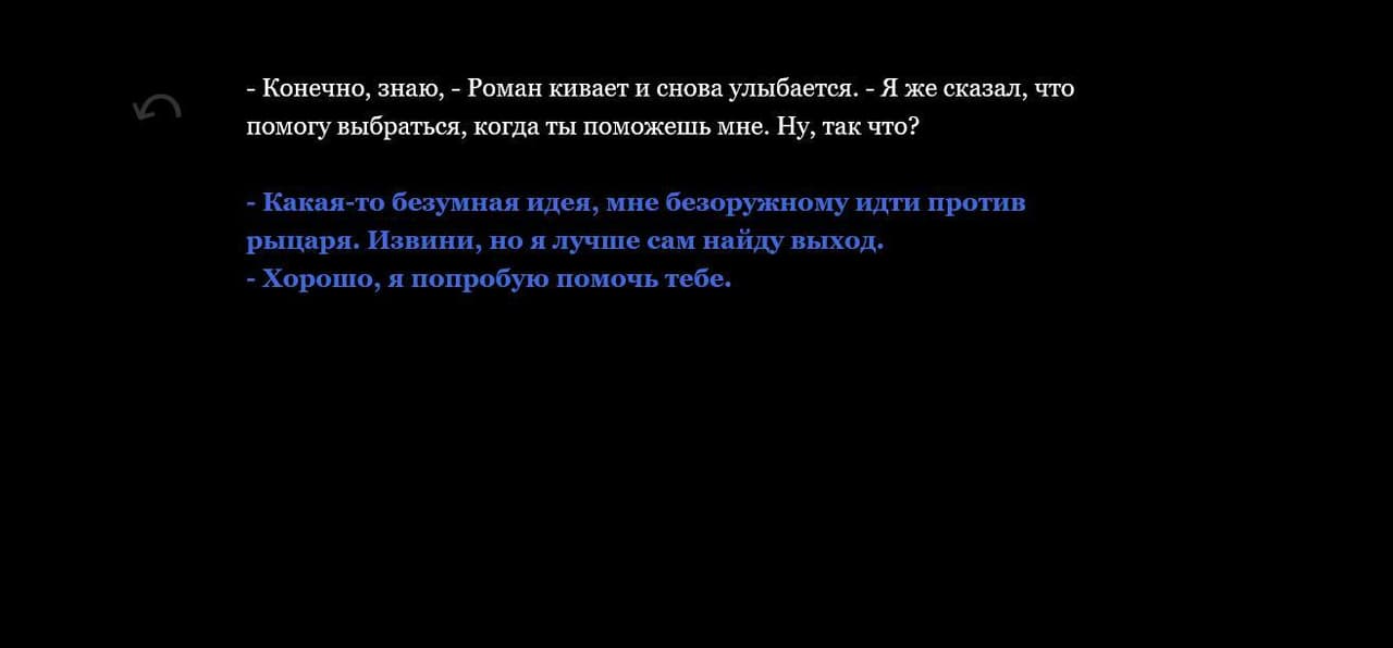 Заветное желание