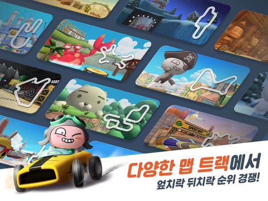 프렌즈레이싱 screenshot 3