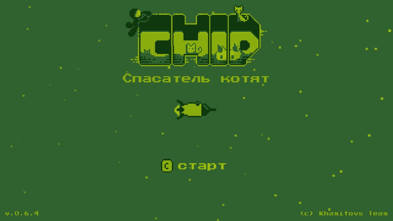 CHIP: Rescuer of Kittens screenshot 2