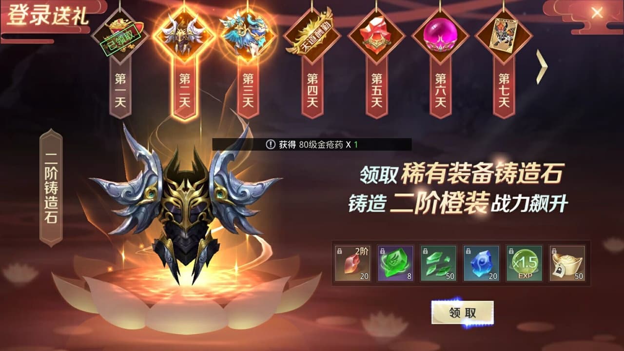 星云纪 screenshot 5
