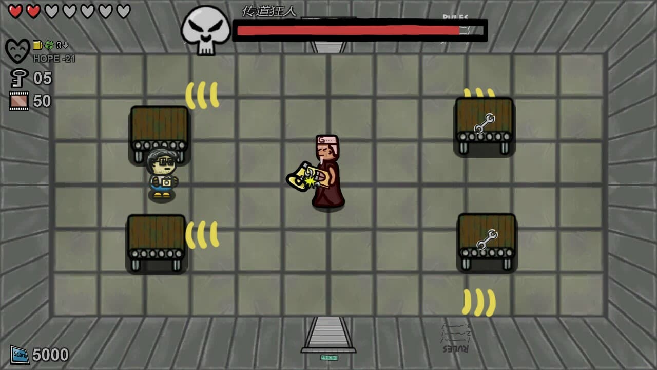 羊教授:归来 screenshot 3