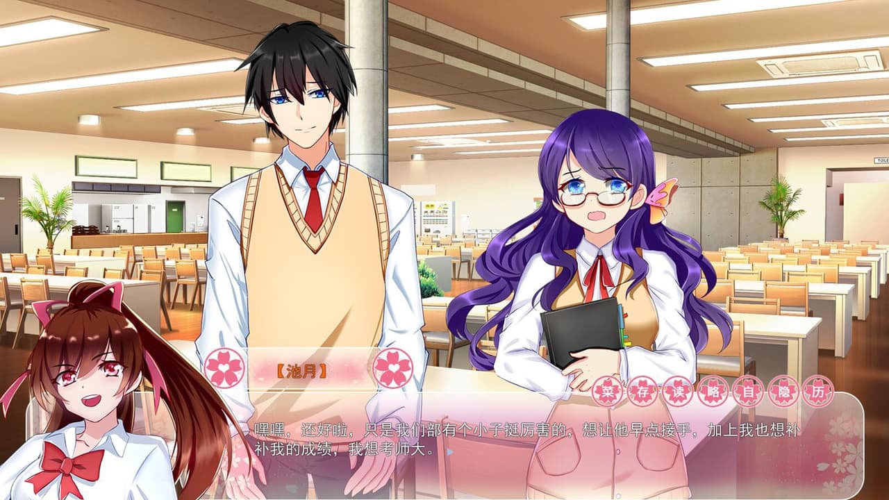 无法传达的话语（Words cannot convey） screenshot 4