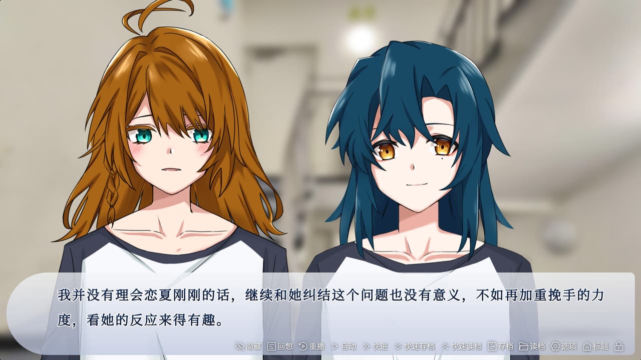The Neverending Summer screenshot 6