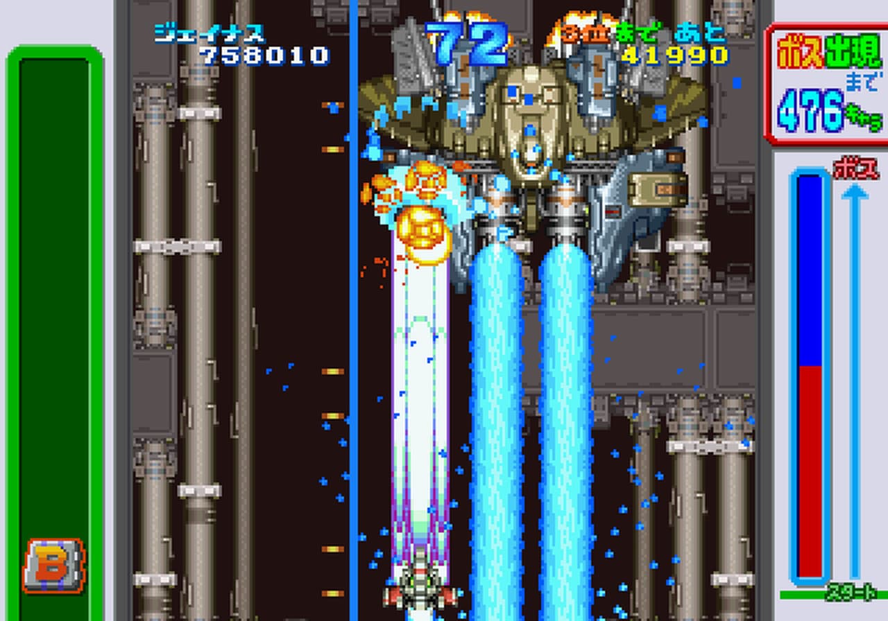 Game Tengoku CruisinMix screenshot 3