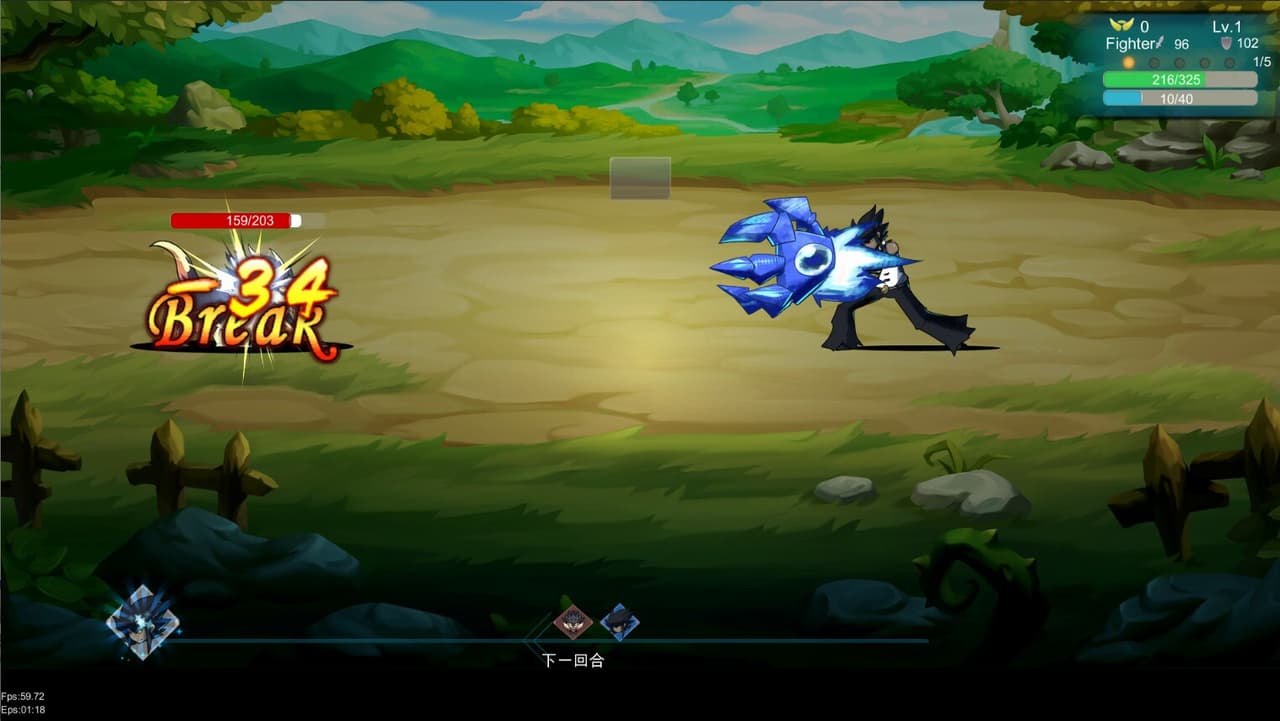 DarkFighter screenshot 2