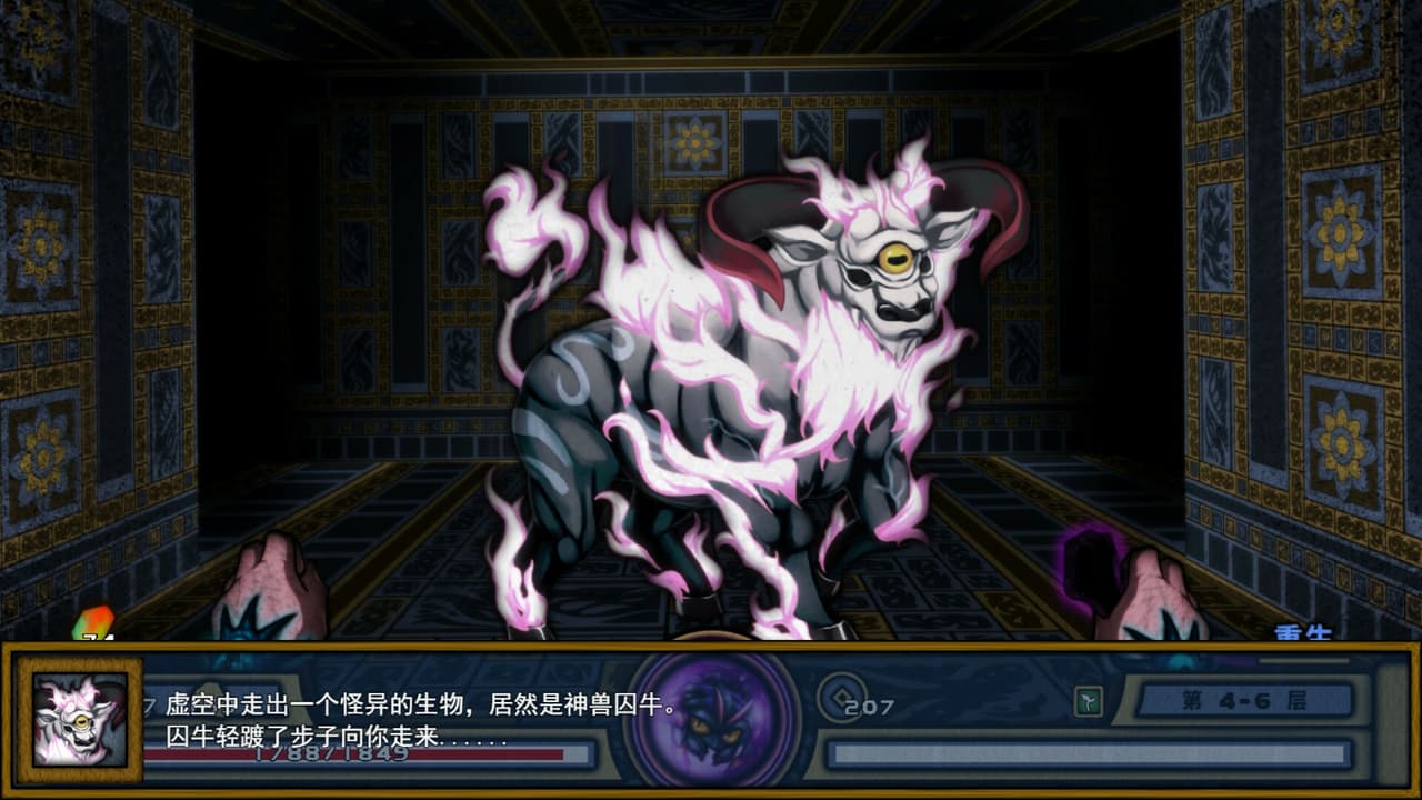 桃夭塔 TaoYaoTa screenshot 5