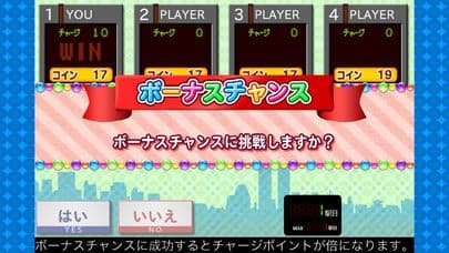鉄ぽーかー screenshot 5