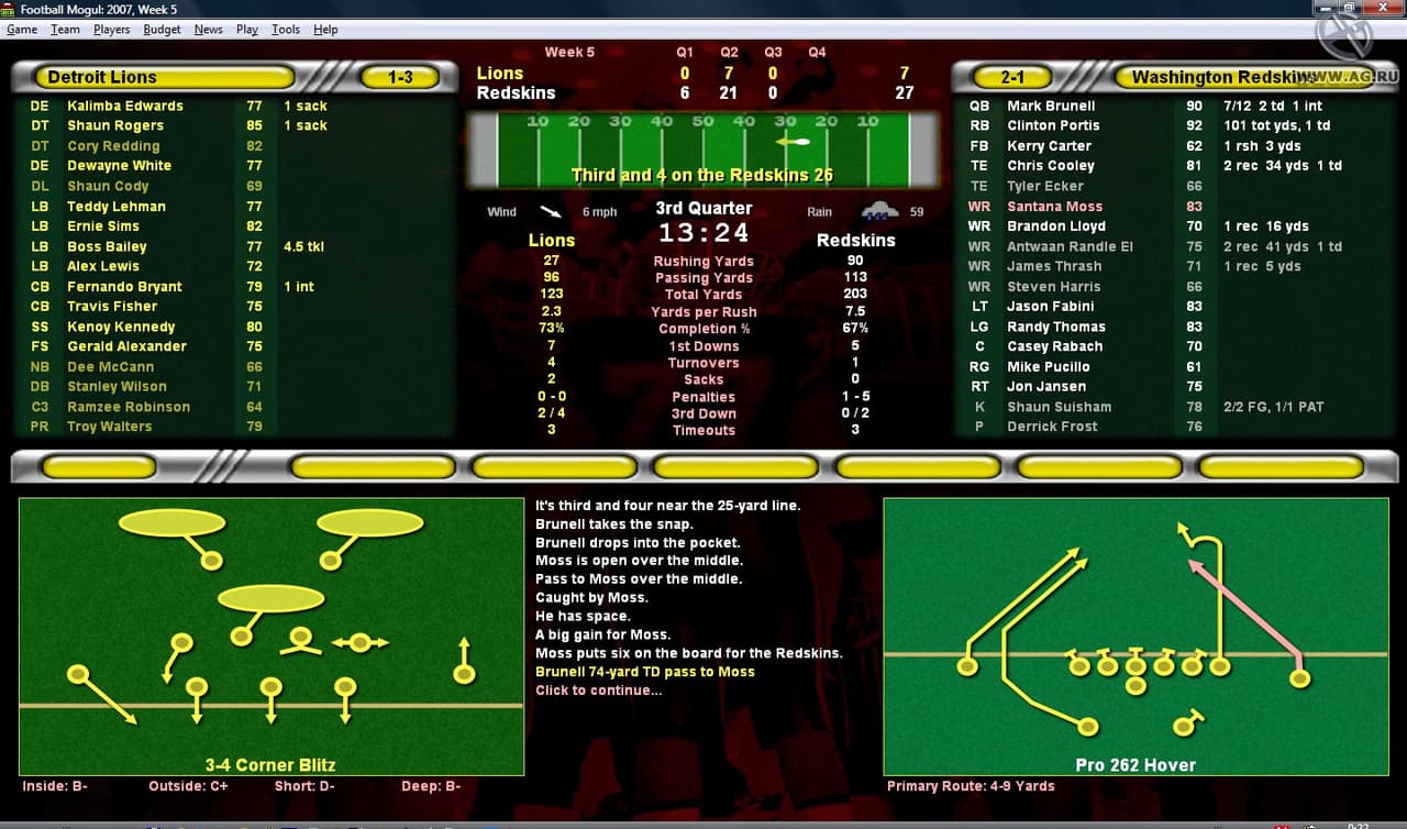 Football Mogul 2008 screenshot 3