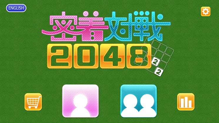 Physical Contact: 2048 screenshot 2
