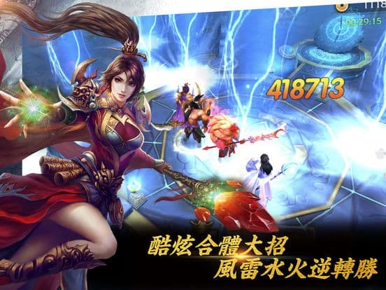 蒼天王者 screenshot 4
