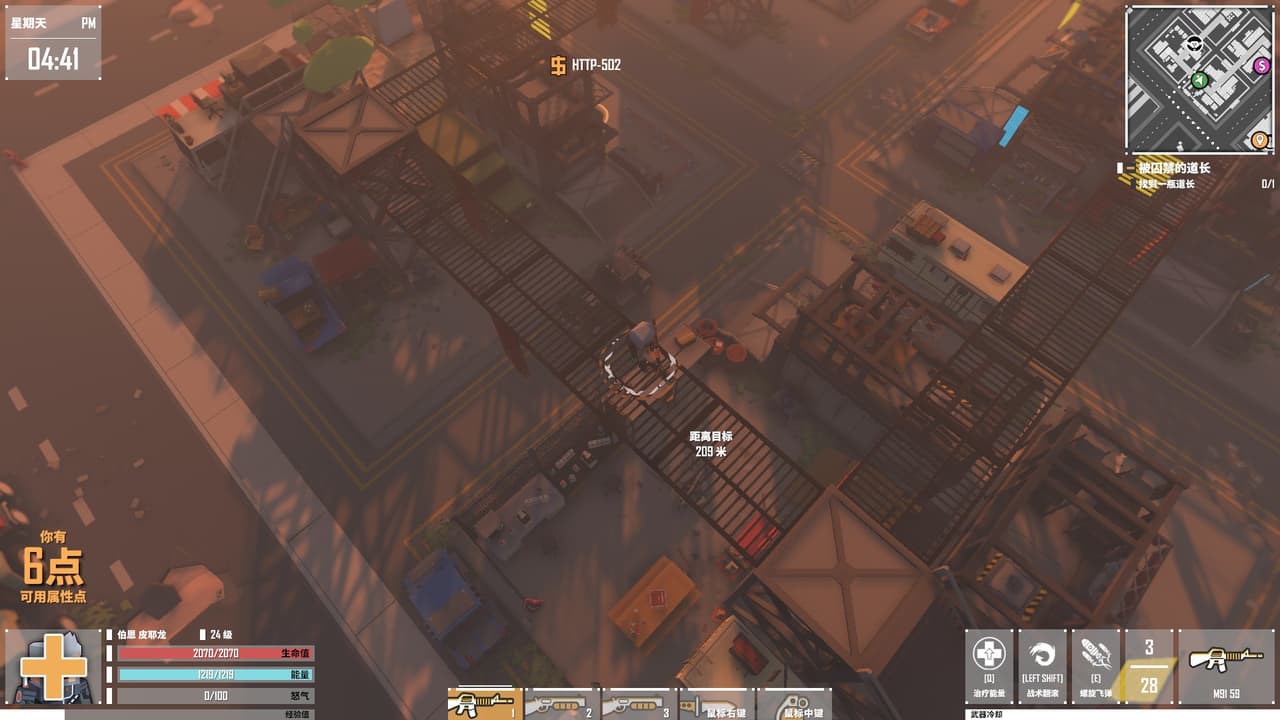 G2 Fighter screenshot 6