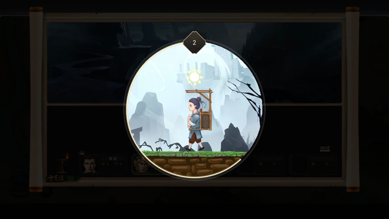 曲阿小将 Minor Leader screenshot 3