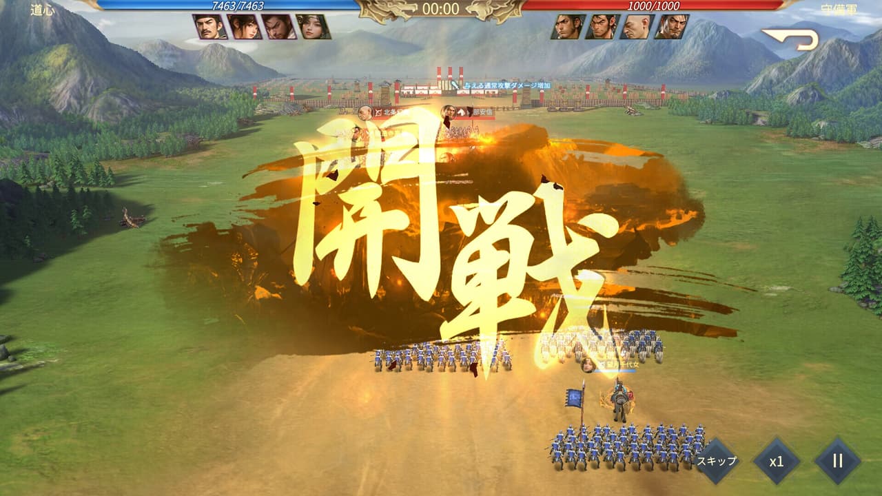 戦国ブシドー〜大野望の巻〜 screenshot 4