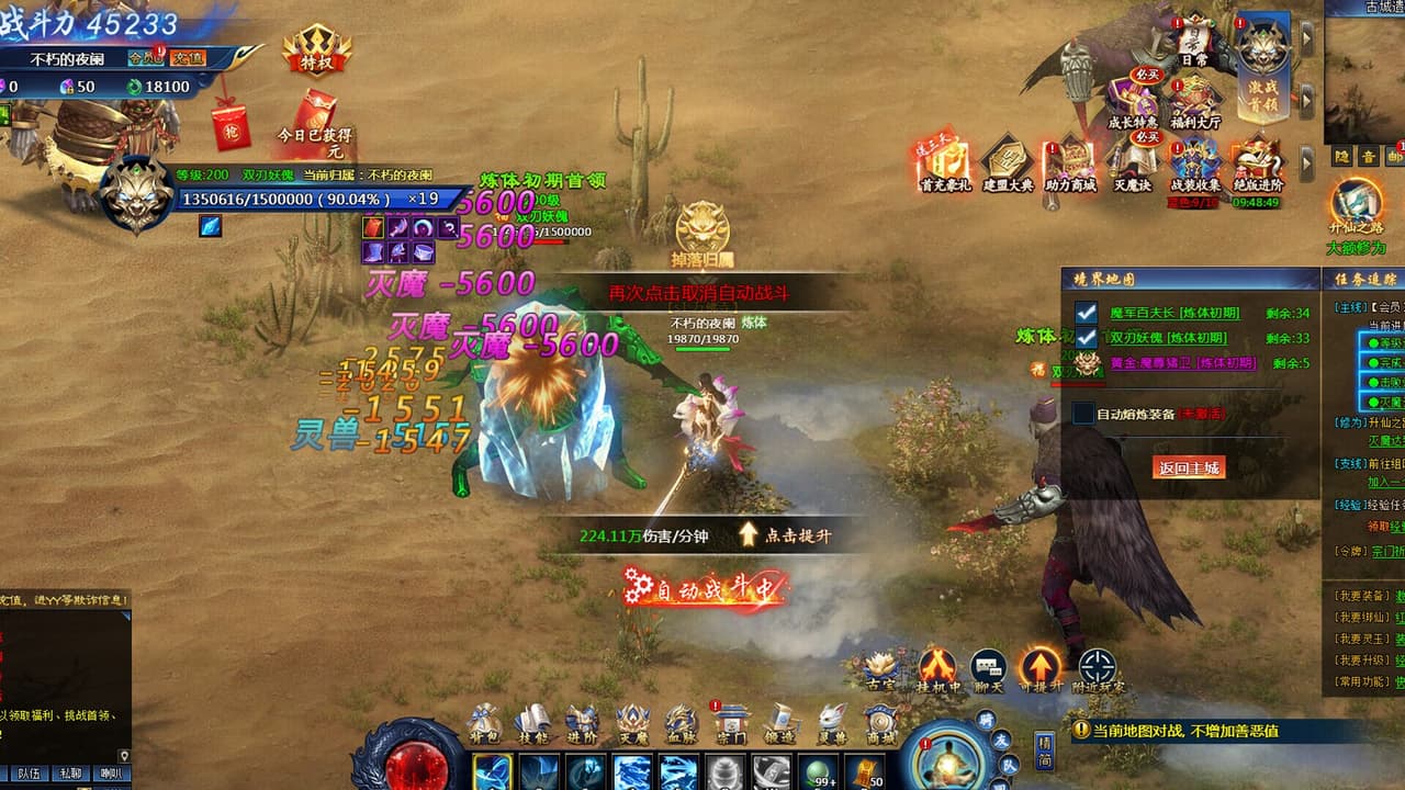 少年江山 screenshot 2