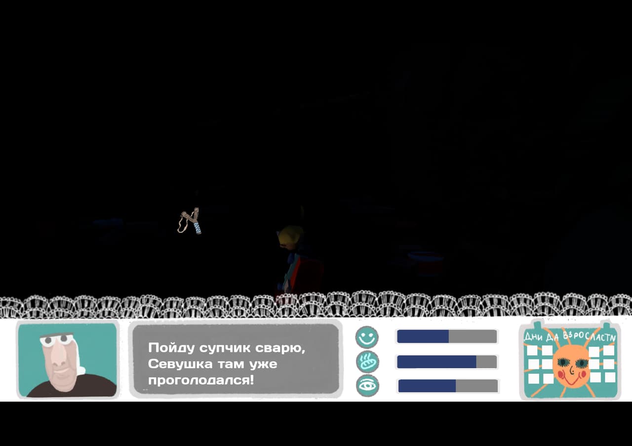 TAKE CARE (Darya_wf) screenshot 3