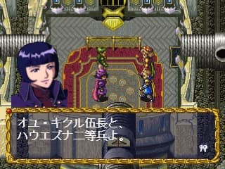 Velldeselba Senki Tsubasa no Kunshou screenshot 4