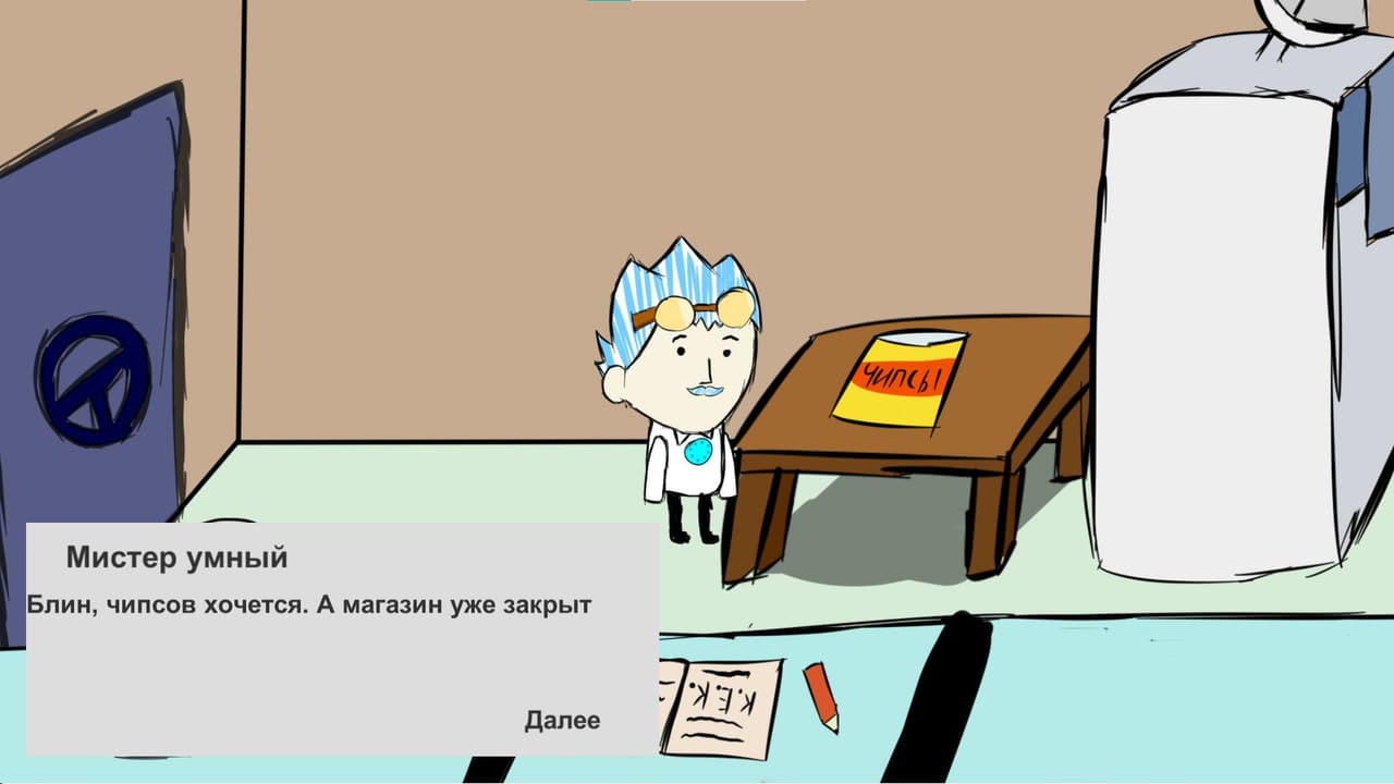 its all about the chips screenshot 3