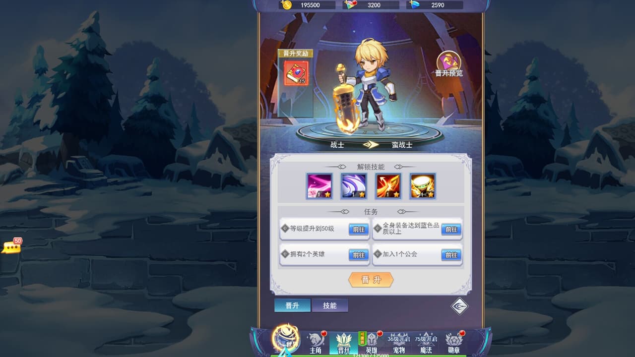 口袋异世界 screenshot 3