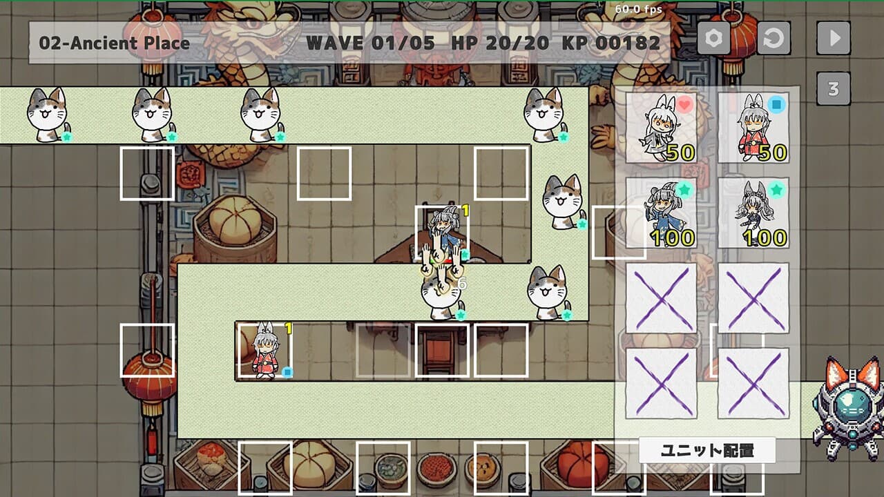 僕の駒山を守って screenshot 5