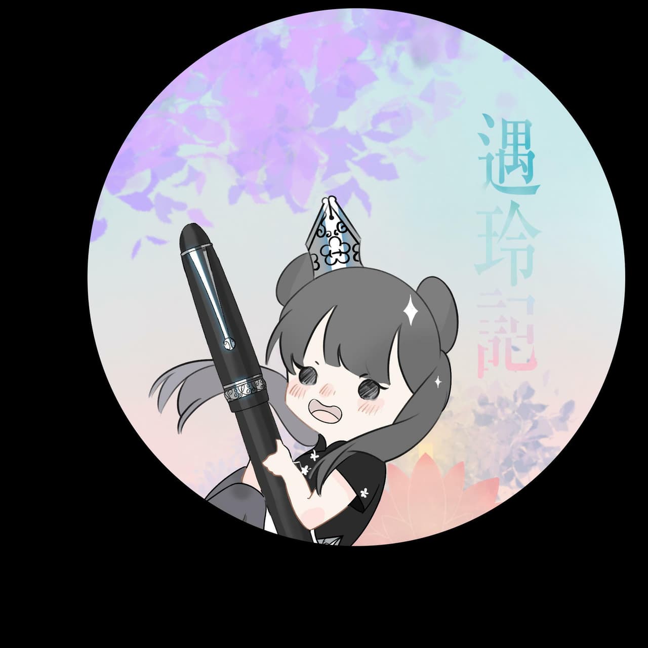 遇玲記 screenshot 2