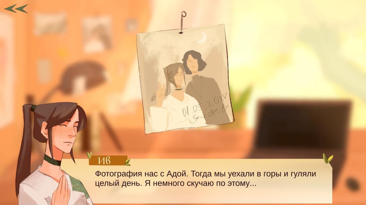 Little Death (sidereumursi) screenshot 4