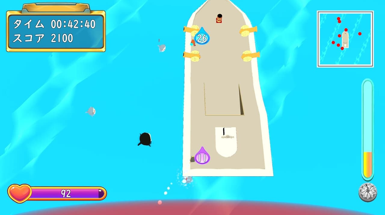 Friend Ship screenshot 4