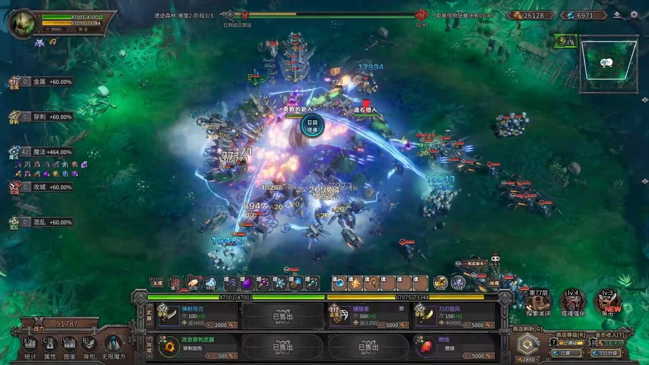 Endless Defense: Survival screenshot 4