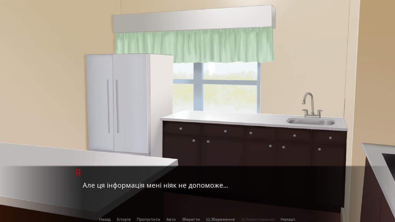 Subconscious — unconscious screenshot 3