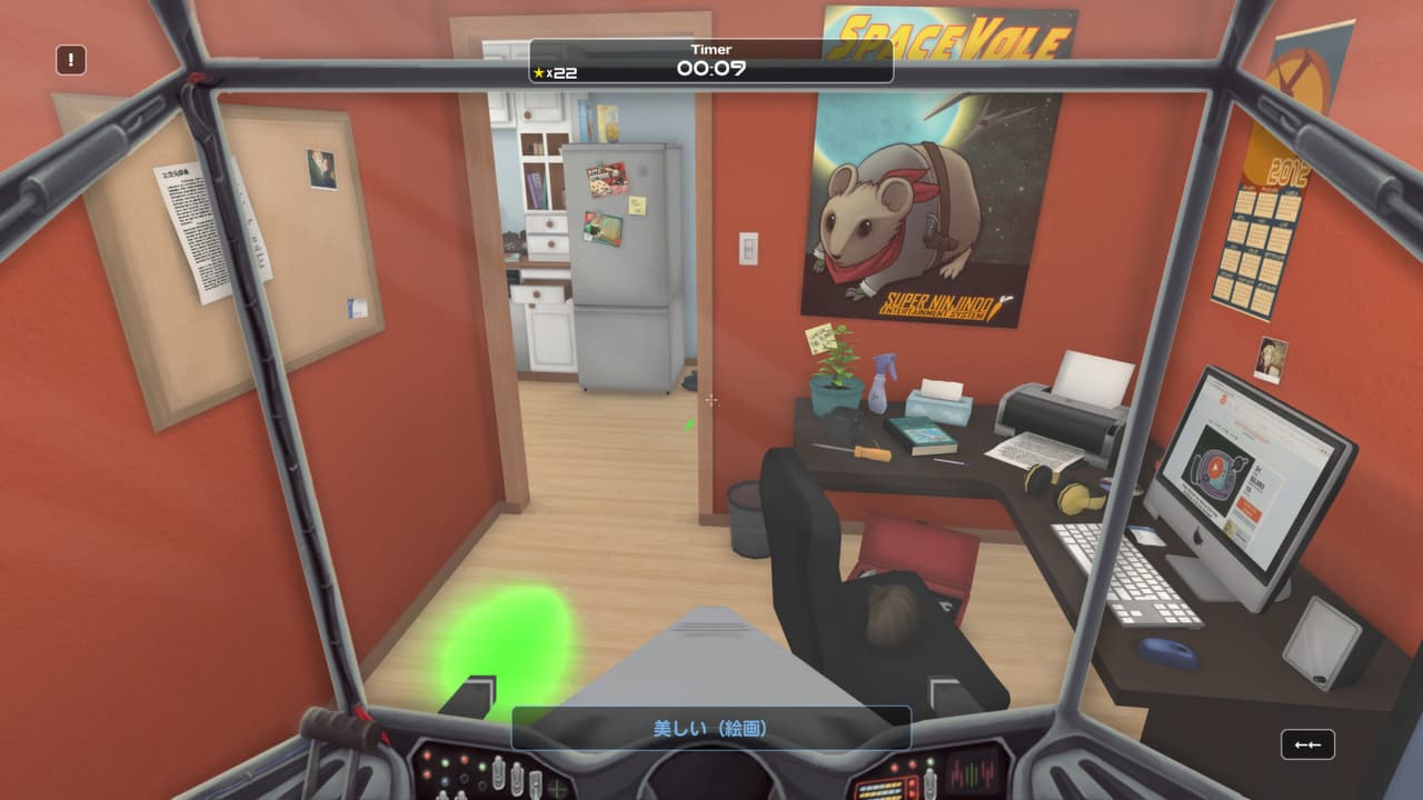 Influent screenshot 6