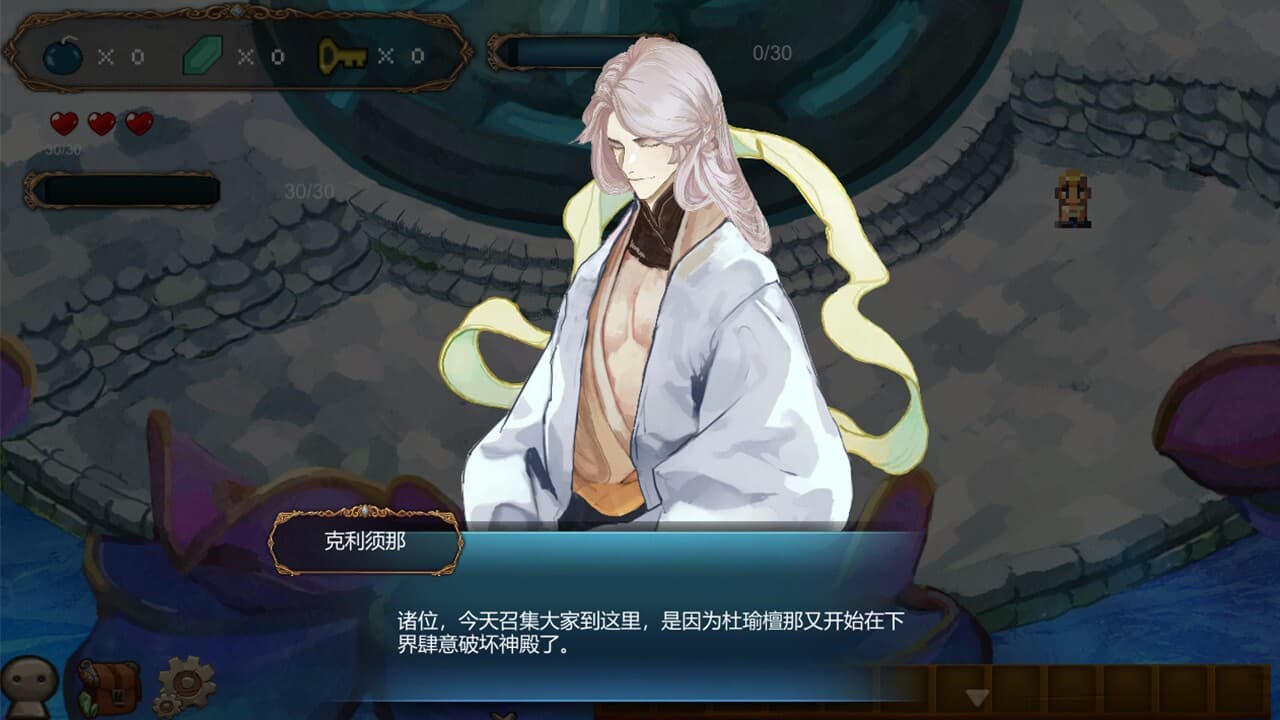 月出之时 screenshot 4