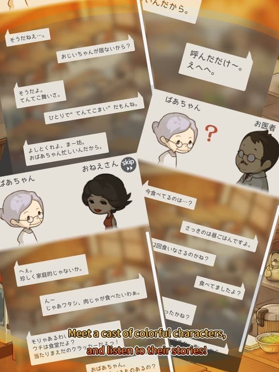 Hungry Hearts Diner screenshot 5