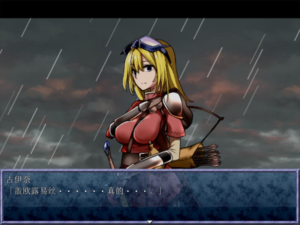King Exit screenshot 4