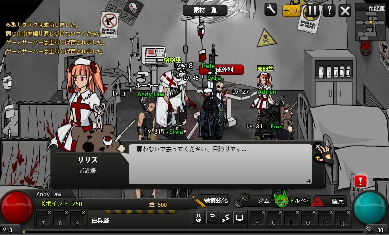 Crazy Flasher 7 Mercenary Empire(stand-alone Version) screenshot 3