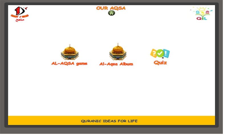 ourAqsa screenshot 5