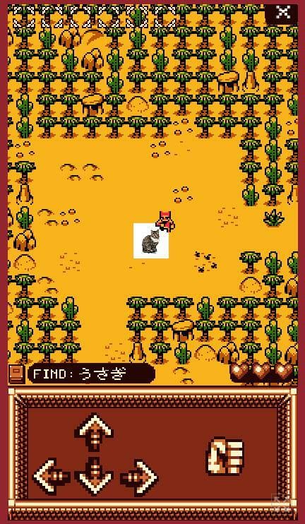 Kotoba Questo screenshot 3