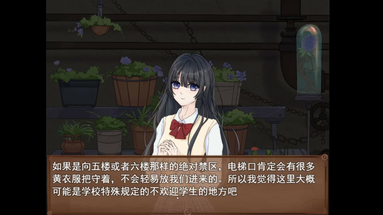 只是一座楼