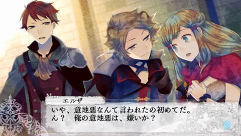 Black Wolves Saga: Last Hope screenshot 5
