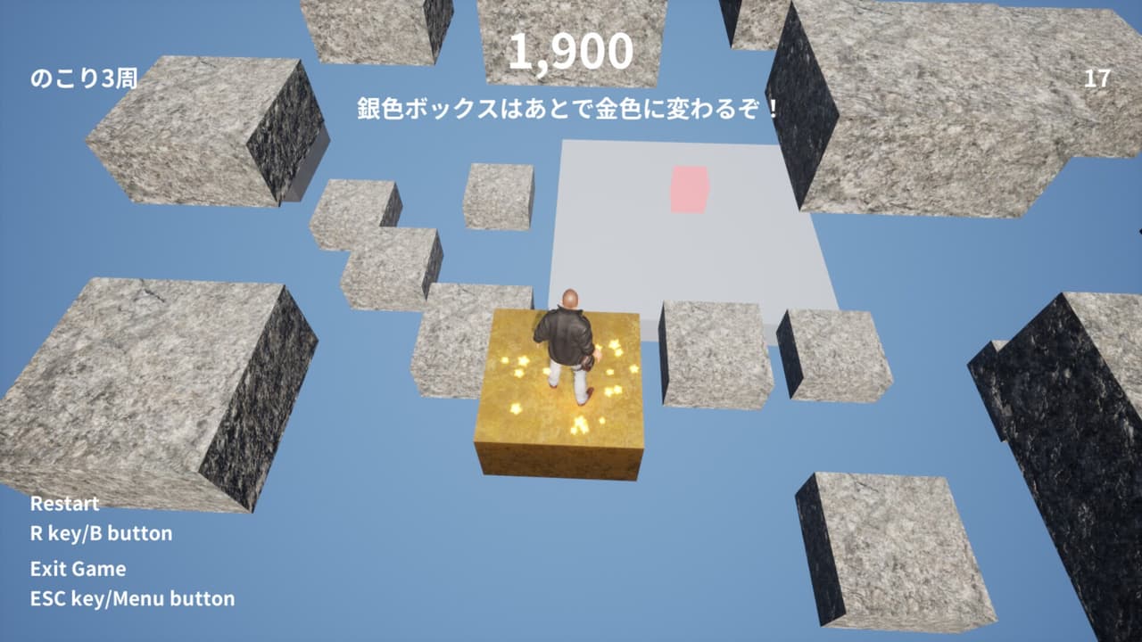 Man on the Block screenshot 5